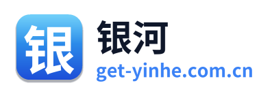 银河